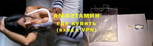 синтетический гашиш Вязники