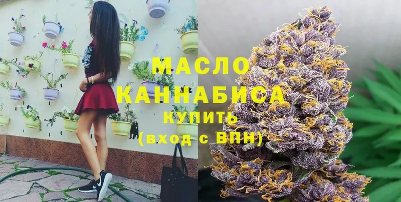 это телеграм  Аргун  ТГК концентрат 